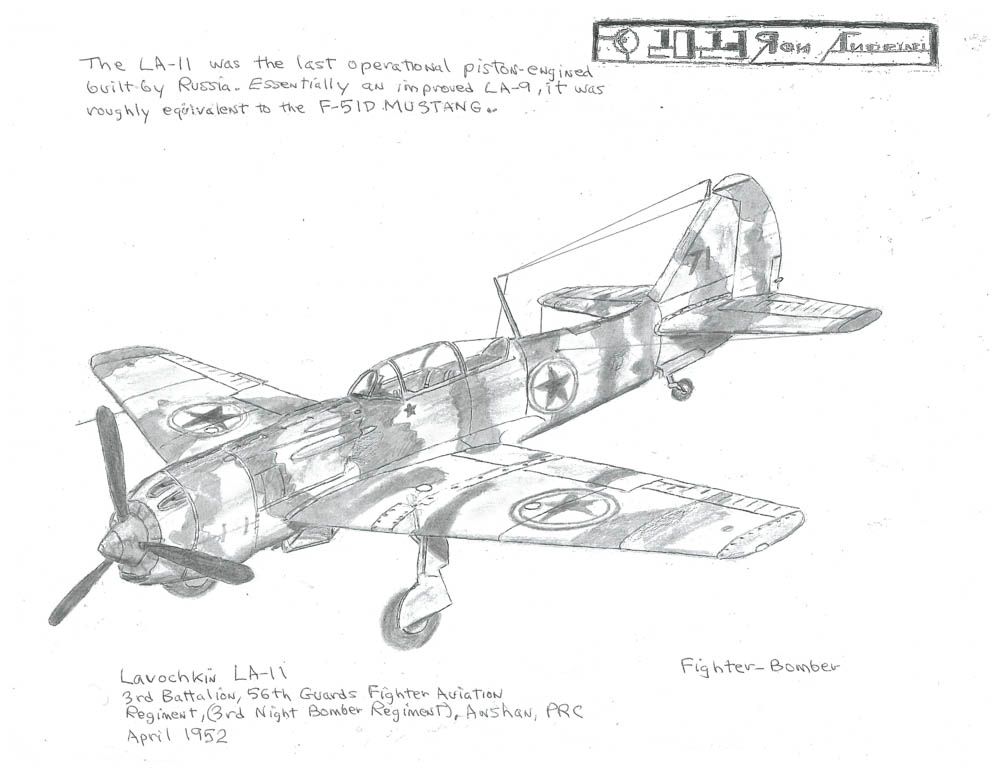3rd Battalion, 56th Guards Fighter Aviation Regiment, (3rd Night Bomber Regimes), Anshan, PRC April 1952